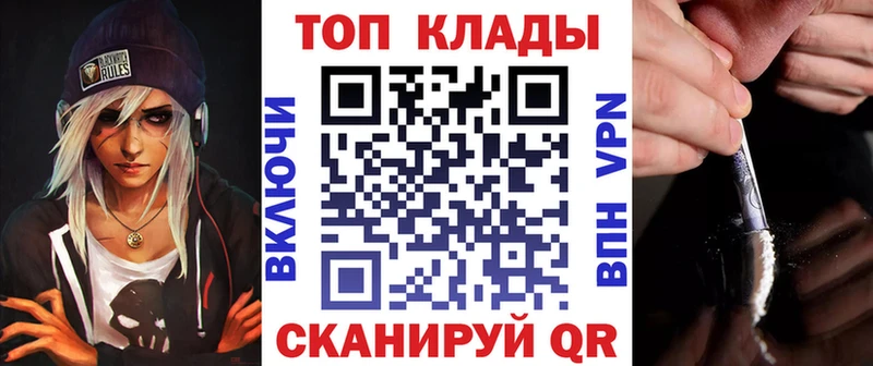 Купить наркотики сайты Тюмень КЕТАМИН  МЕГА маркетплейс  Гашиш  COCAIN  Мефедрон  Alpha PVP  Метадон 