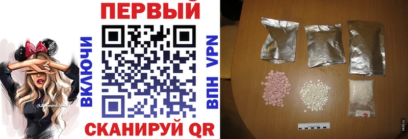 дарнет шоп  Тюмень  АМФ 97% 
