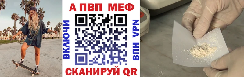 купить  сайты  Тюмень  Alfa_PVP VHQ 