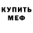 Амфетамин Розовый Trinity_