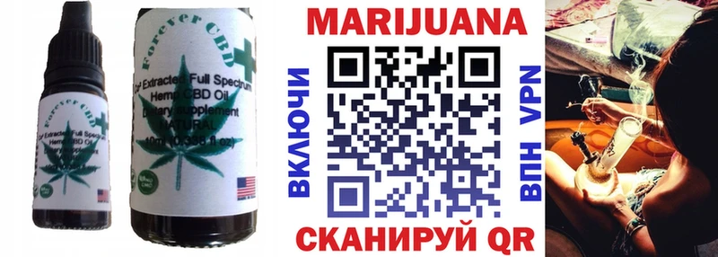 Еда ТГК марихуана  гидра как войти  Тюмень 