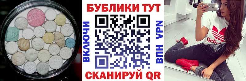 ОМГ ОМГ как зайти  Тюмень  Экстази Punisher 