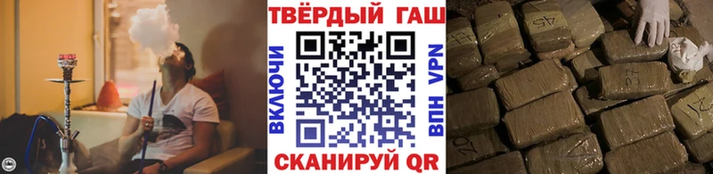 Гашиш VHQ  omg как зайти  Тюмень 