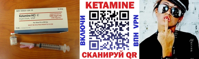 КЕТАМИН ketamine  купить закладку  Тюмень 