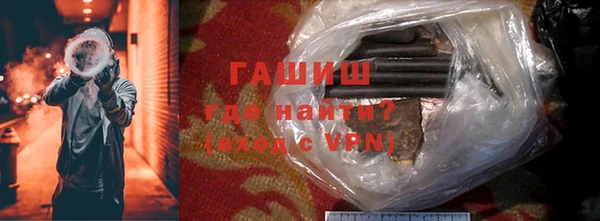 соль курить ск Абаза