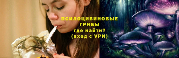 соль курить ск Абаза
