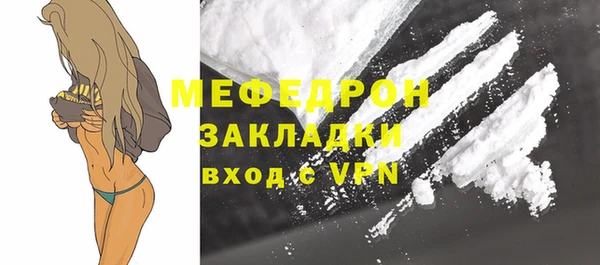 соль курить ск Абаза