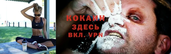 кокаин Алзамай