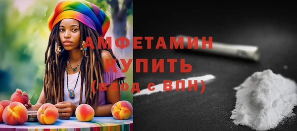 ALPHA PVP Абдулино