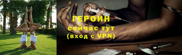 ALPHA PVP Абдулино