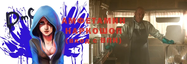 спиды Дмитров
