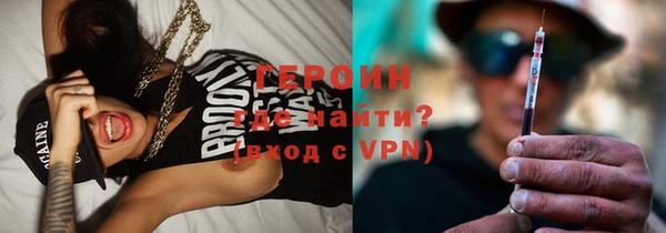 прущие грибы Абинск