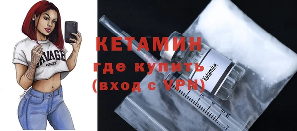 соль курить ск Абаза