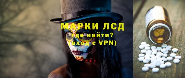 ПСИЛОЦИБИНОВЫЕ ГРИБЫ Алексин