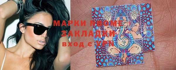 соль курить ск Абаза