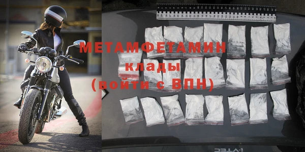 ALPHA PVP Абдулино