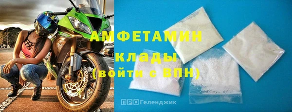 ALPHA PVP Абдулино