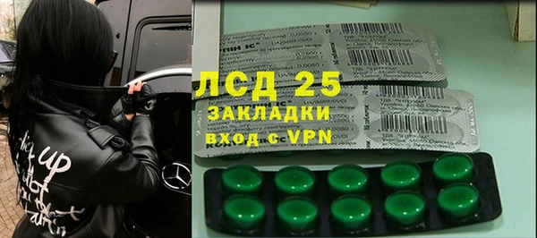 соль курить ск Абаза