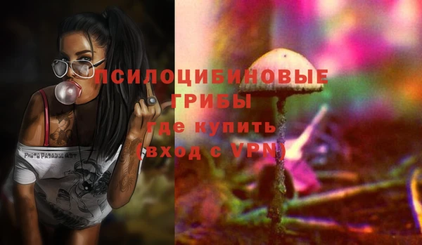 ALPHA PVP Абдулино