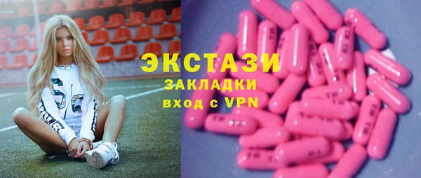 ПСИЛОЦИБИНОВЫЕ ГРИБЫ Алексин
