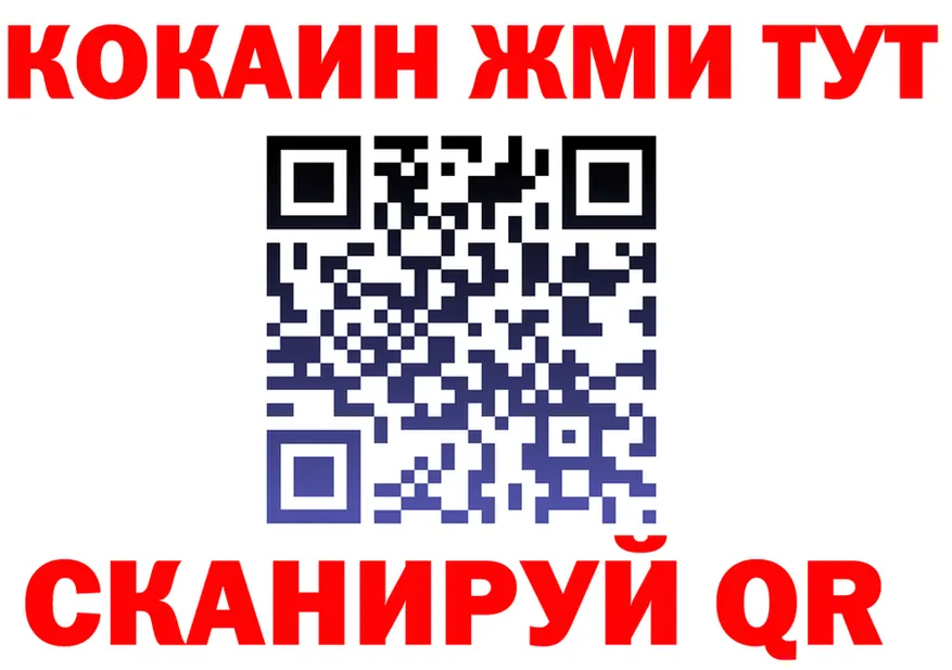 АМФ VHQ tor мориарти mega Тюмень