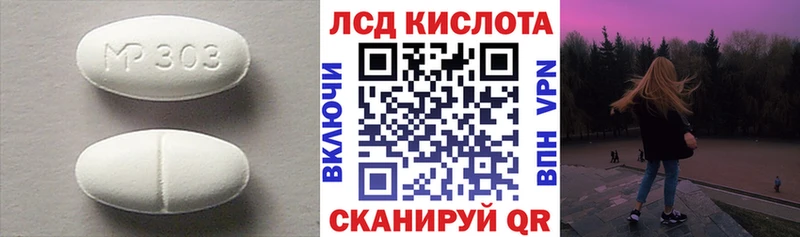 Лсд 25 экстази ecstasy  Тюмень 