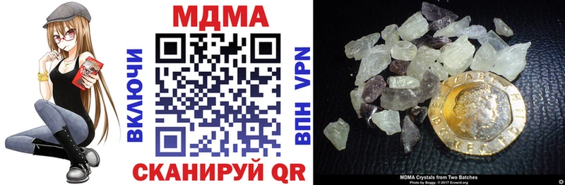 KRAKEN маркетплейс  Тюмень  МДМА молли 