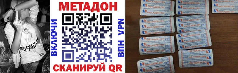 МЕТАДОН кристалл  darknet формула  Тюмень  где купить наркоту  МЕГА онион 