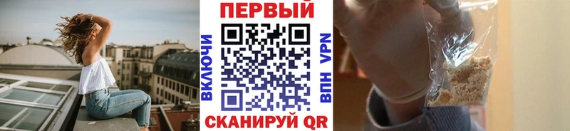 МЕТАМФЕТАМИН мет  Тюмень 