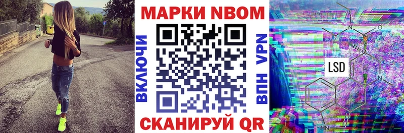 mega ссылки  Тюмень  дарк нет телеграм  Марки 25I-NBOMe 1,5мг 